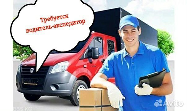 Водитель категории В на Газель