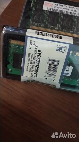 Планки памяти