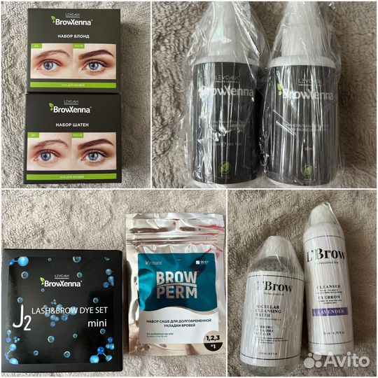 Стартовый набор бровиста