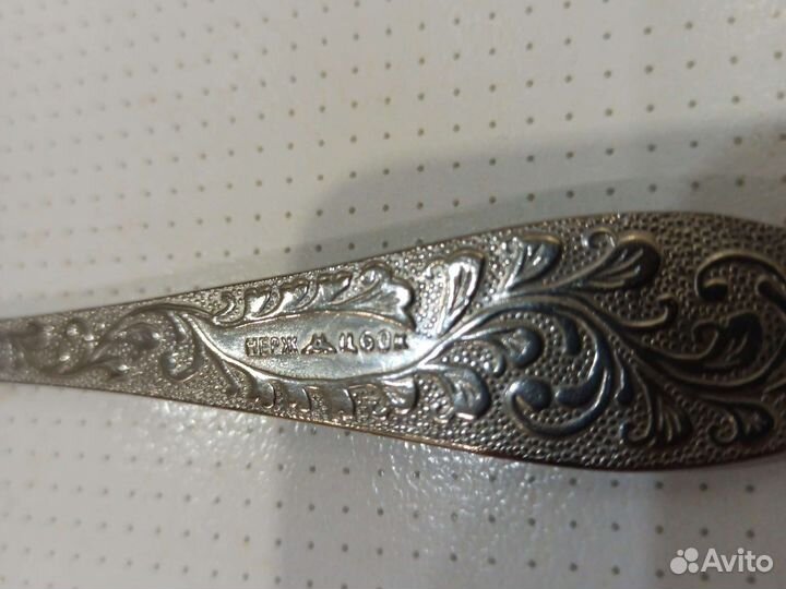 Винтажные ложки и вилки времён СССР из нержавейки