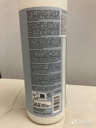 Kydra оксид 1,5% Le Salon Activateur