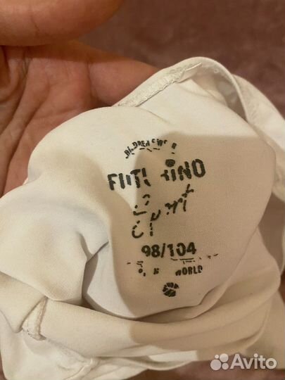 Купальник для танцев белый