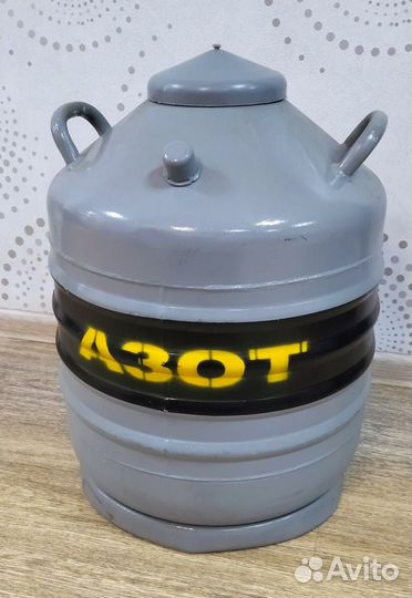 Азот жидкий сосуды дьюара