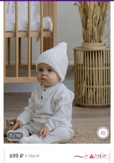 Шапка демисезонная 38-42 размер