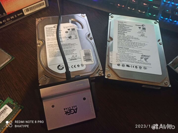 Компьютерный хлам