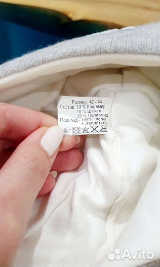 Шапка детская зимняя 42-44; 44-46