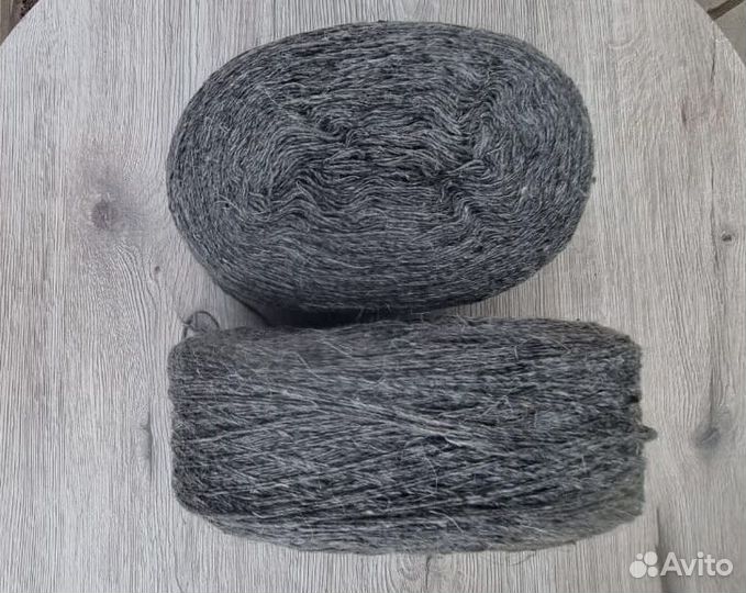 Пряжа шерстяная 250 гр