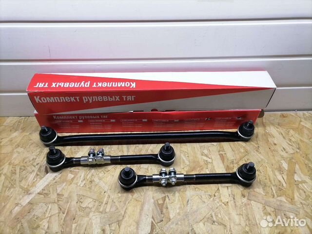 Комплект рулевых тяг Ваз Нива /Chevrolet Niva