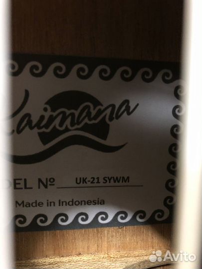 Укулеле сопрано желтая UK-21