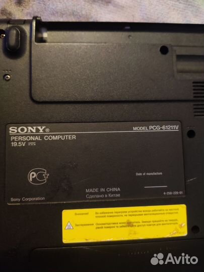 Sony vaio pcg 61211v