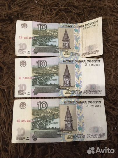 Продам деньги