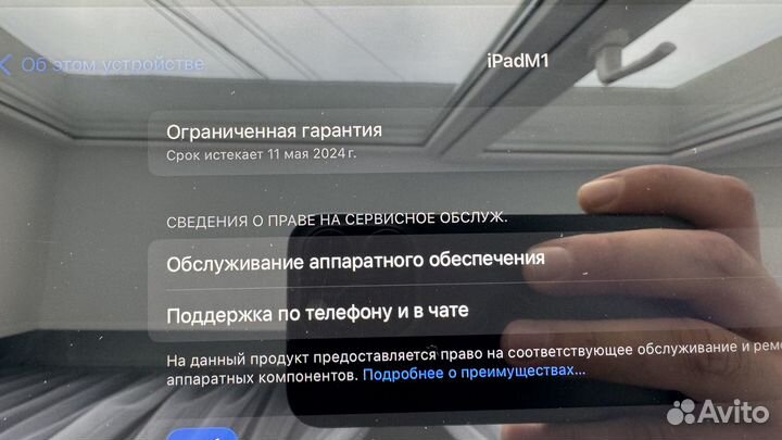 iPad Pro 12.9 M1/128/WiFi+Cellular