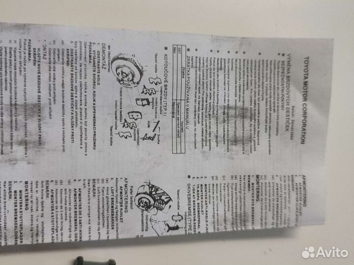 Тормозные колодки toyota corolla CRS RAV4