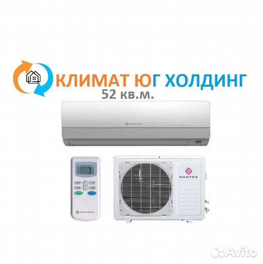 Кондиционер Dantex RK-18ENT3/RK-18ENT3E