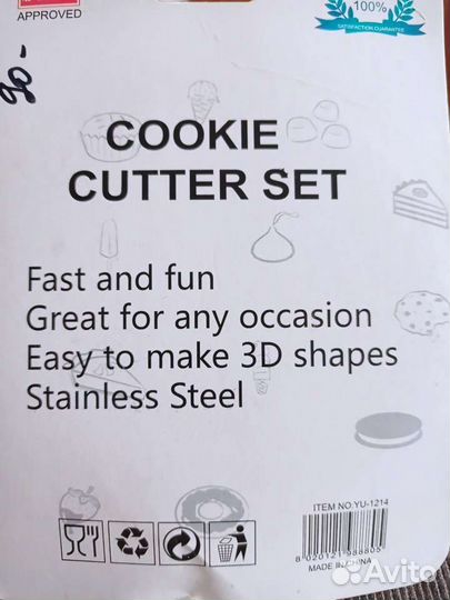 Кондит. шприц, вырубка для печенья, подставка