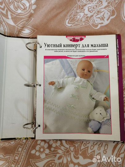 Коллекция. Вязание крючком