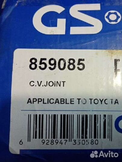 Шрус (граната) GSP 859085 Toyota / Lexus