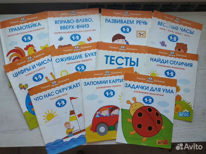 Детские развивающие книги от 3 до 4 лет