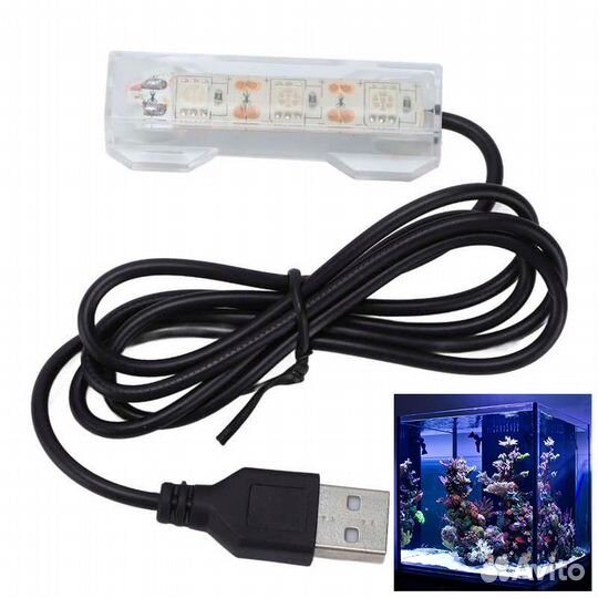 Подсветка для аквариума