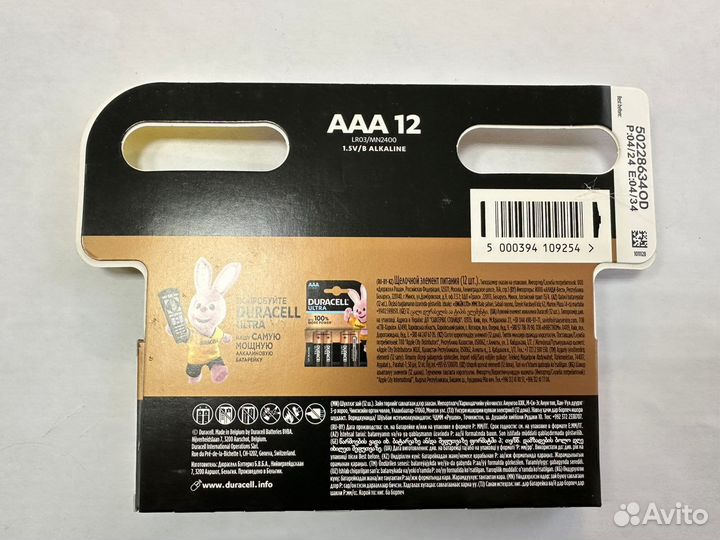 Duracell Батарейка AAA 1,5 В 12 шт мизинчиковая