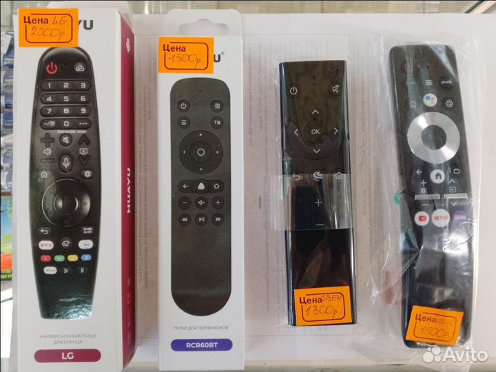 Пульты Bluetooth