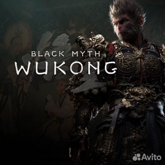 Black Myth : Wukong для PS5