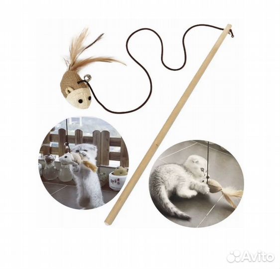 Игрушка для кошек удочка дразнилка