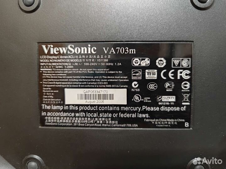 Мониторы ЖК бу 19