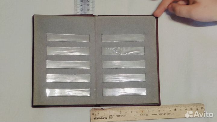 Советский мини альбом/кляссер для марок