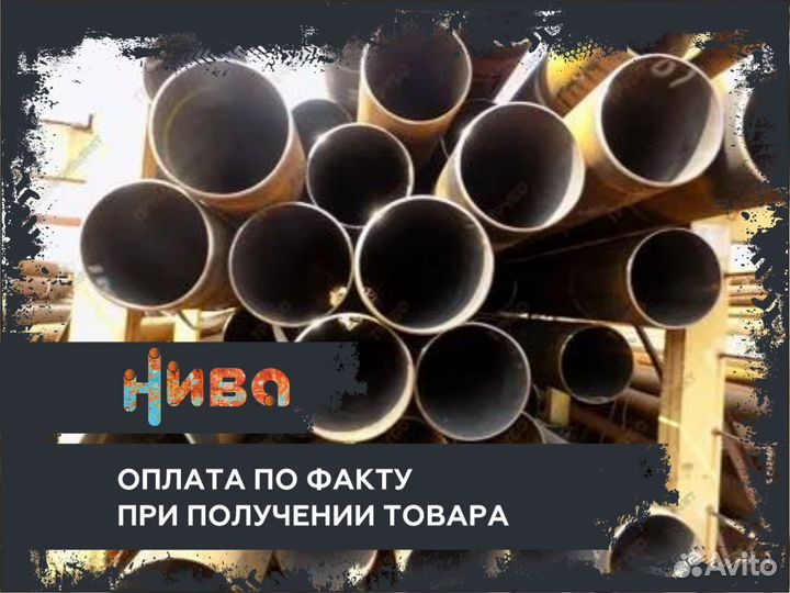 Труба 325х8,5 некондиция цт, нкт