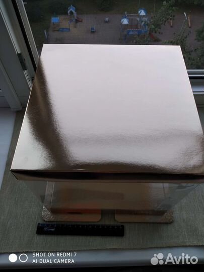 Коробка подарочная