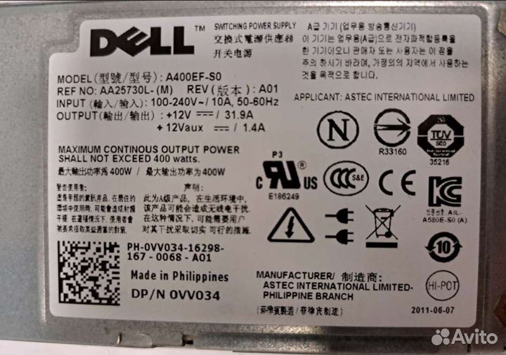 Остатки Сервер Dell PowerEdge T310 210-32039-001
