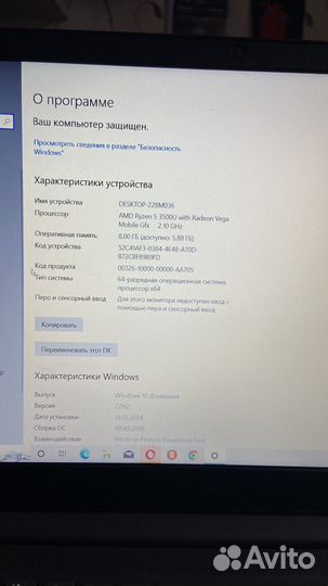 Ноутбук lenovo