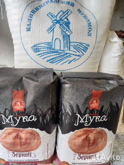 Макароны. Мука. Масло подсолнечное