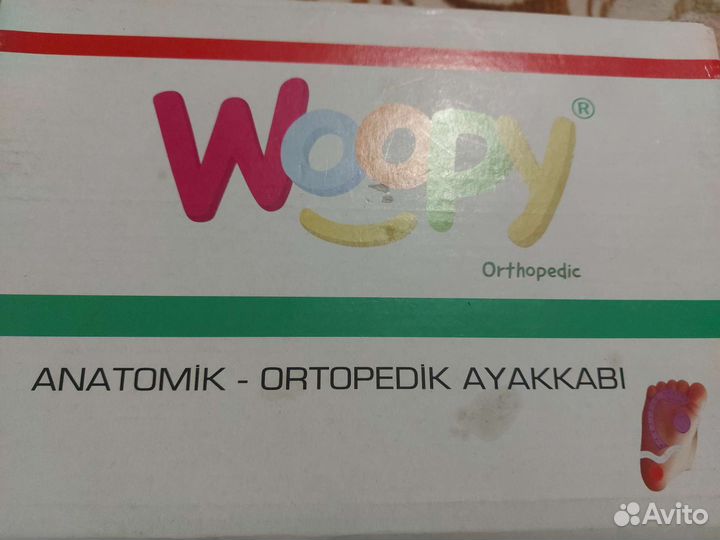 Кеды на мальчика