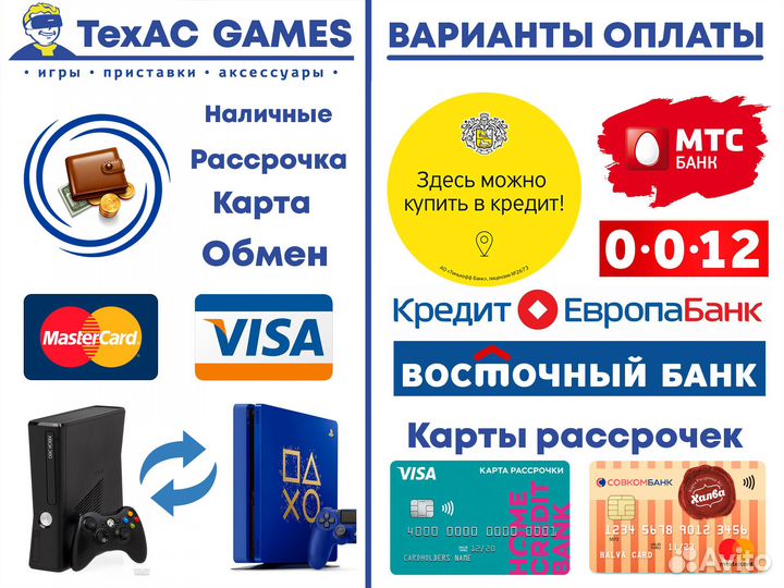 Шлем Sony PlayStation VR v2 (Original Ref Sony)