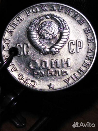 Монеты