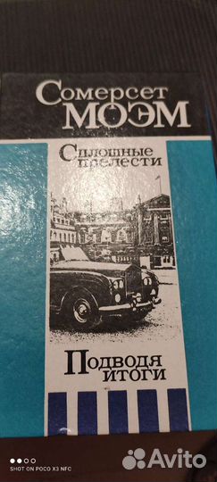 Мир приключений