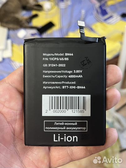 Аккумулятор на xiaomi redmi 5 plus