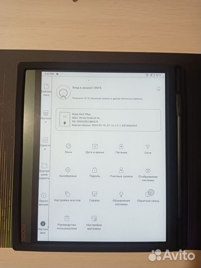 Onyx boox note air 2 plus