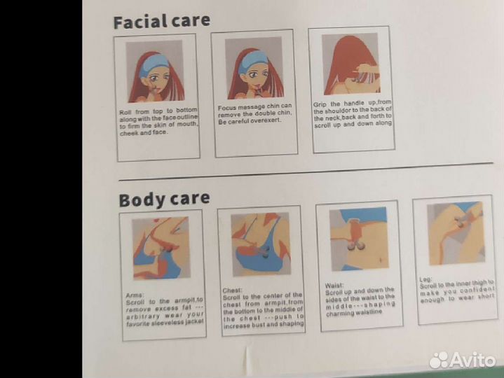 Массажер для тела и лица