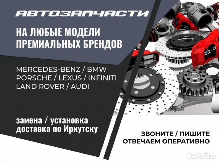 Тормозные диски