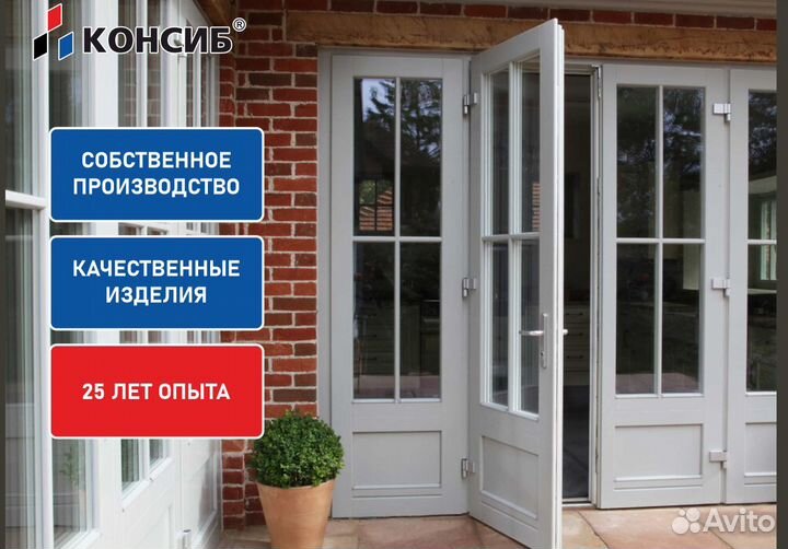 Двери пвх для торгового центра