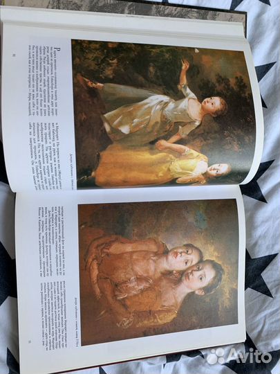 «Мир Гейнсборо» Библиотека искусства