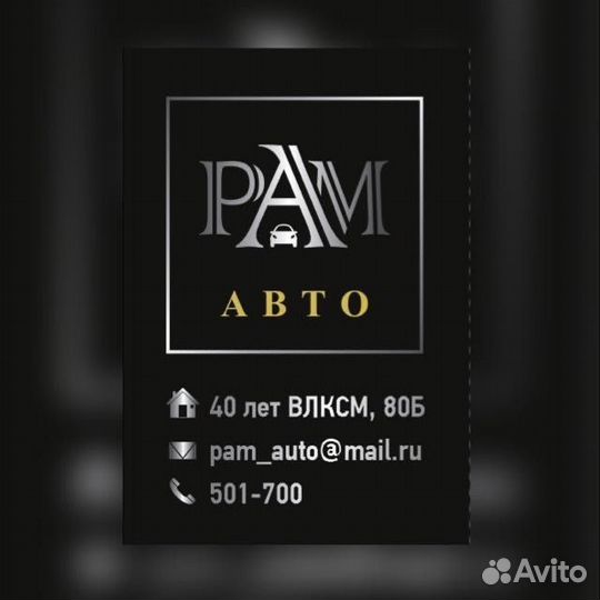 Термостат Volkswagen Passat