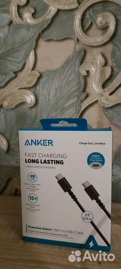 Кабель для iPhone