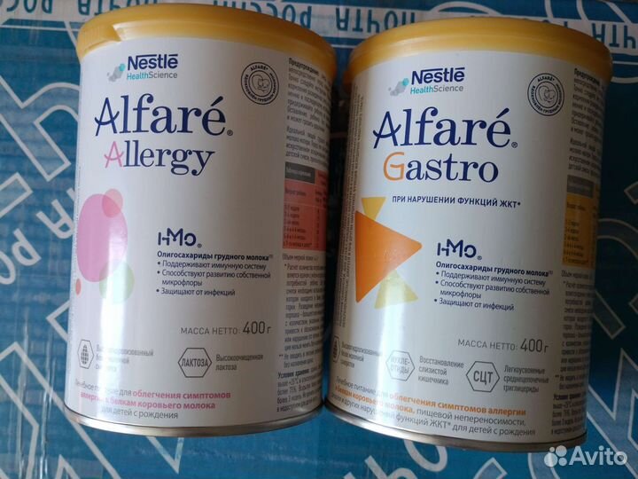 Нэнни kabrita nutrilak alfare nutrilon