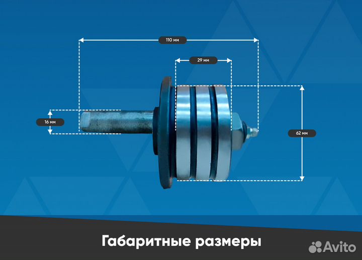 Ролики (2шт) универсальные 203-35 с осью 110х16