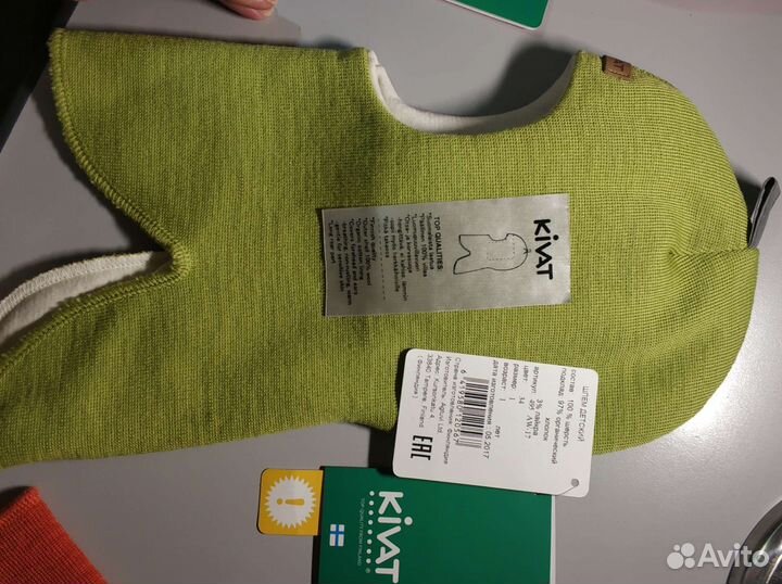 Шлем зимний kivat