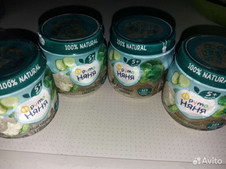 Детское овощное пюре